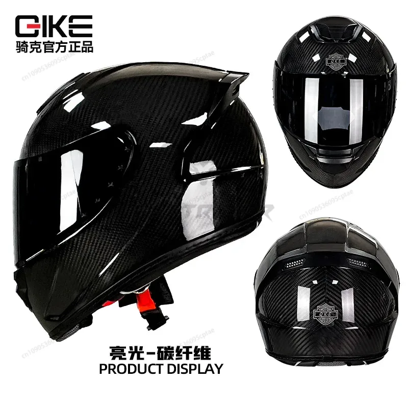 QIKE Carbon Fiber Motorcycle H - Carbon Fiber Lightweight Motorcycle Helmet 评论和价格